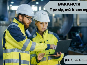 Фото КП "Кривбасводоканал"