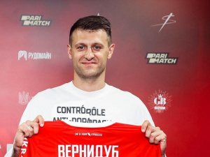 Фото: ФК "Кривбас"