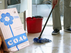 Чому наші бабусі мили підлогу з сіллю - фото з відкритих джерел