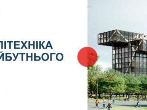 Зображення пресслужби компанії Метінвест