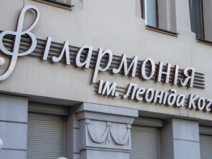 Фото пресслужби ДніпрОДА