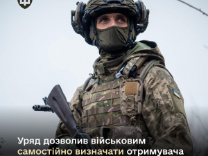 Фото Міноборони України