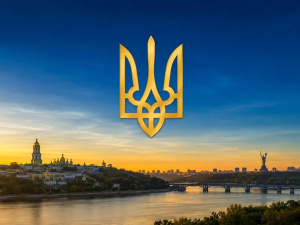 День Української Державності 2026: чому змінили дату та що означає це свято - фото з відкритих джерел