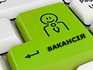 У Кривому Розі пропонують роботу у закладах освіти: куди звертатися