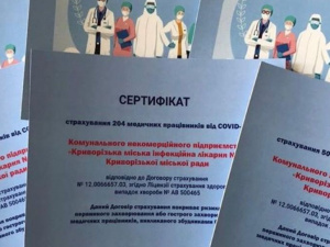 Фото со страницы Константина Мурашко