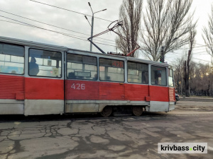 фото редакції krivbass.city