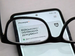 Фото з відкритих джерел