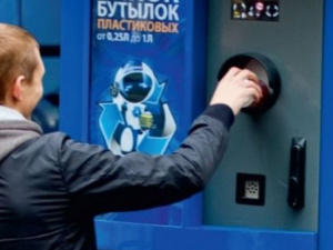 У Кривому Розі пропонують встановити автомати для збирання пластикових пляшок - петиція