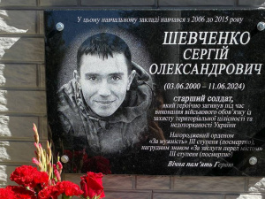 Фото виконкому Покровської райради