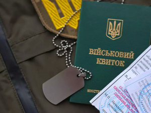 Фото з відкритих джерел