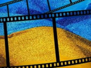 Фото із мережі Інтернет