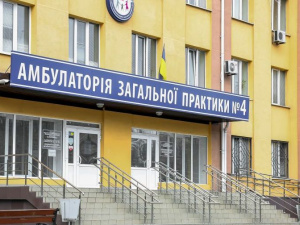 Фото редакції krivbass.city