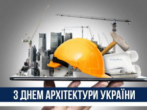 День архітектури України: що святкують 1 липня - фото з відкритих джерел
