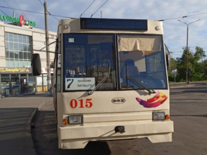 Фото редакції krivbass.city