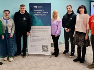 Метінвест Політехніка розширює співпрацю з громадами Криворіжжя та Кіровоградщини