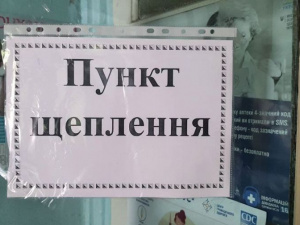 Більше 600 криворіжців щепились проти Covid-19 у пункті масової вакцинації