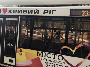 Фото пресс-службы Криворожского горисполкома