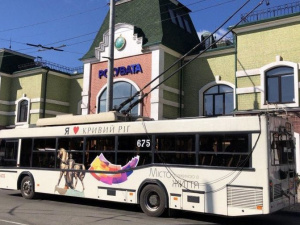 Фото редакции krivbass.city