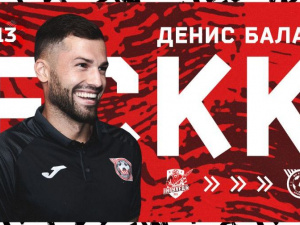 Фото пресслужби ФК «Кривбас»