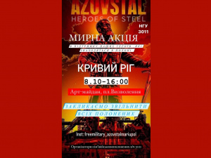 Рідні військовополонених криворіжців проведуть мирну акцію