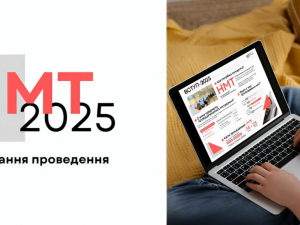 Фото з відкритих джерел