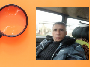 Фото: ГУНП у Дніпропетровській області