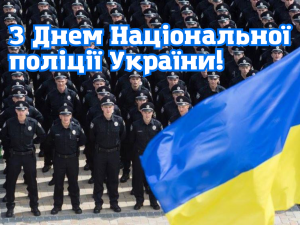 На захисті прав і порядку - фото з відкритих джерел