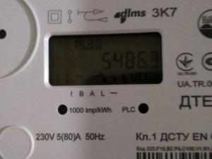 Фото редакції krivbass.city 