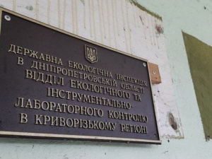Фото редакції krivbass.city