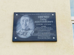 Фото виконкому Покровської райради