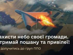 Фото Міноборони України