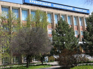 Фото редакції krivbass.city