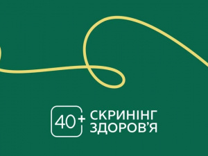 Фото з відкритих джерел