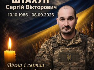 Фото Андрій Оса