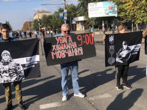 фото редакції krivbass.city