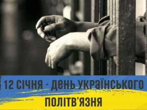 Ціна свободи: українці за ґратами Кремля - фото з відкритих джерел