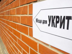 Фото з відкритих джерел