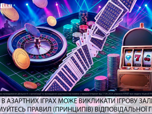 Виведення виграшів в онлайн казино — про ключові умови від експертів Champion Club