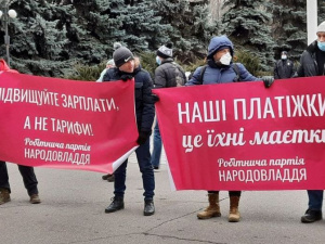 Прямо зараз: мітинг за узаконення автономного опалення у Кривому Розі