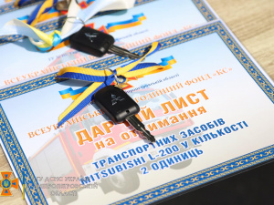 Рятувальники Дніпропетровщини отримали гуманітарну допомогу від благодійної організації