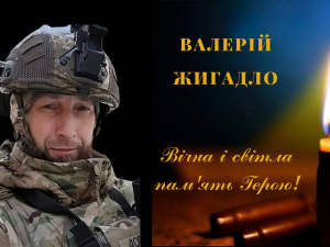 Фото Зеленодольської ОТГ