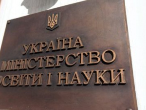 МОН відреагувало на результати опитування освітнього омбудсмена про форму навчання
