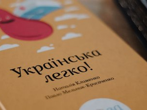 Фото Гончаренко центр