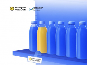 Підтримка українського виробника: Дніпропетровщина – серед лідерів за кількістю учасників «Національного кешбеку»