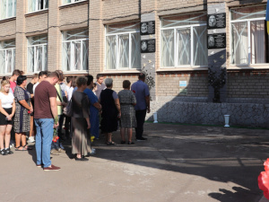 Фото Криворізького ліцею №24