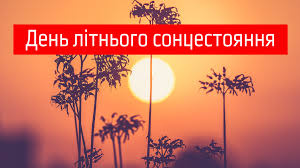 Фото з відкритих джерел 