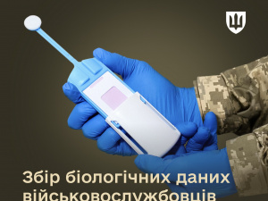 В Україні створюють базу ДНК військових: вся правда про нову систему ідентифікації
