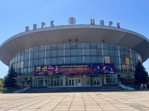 «Цирк має жити»: після ракетного удару у 2024 році Криворізький цирк відновили на 80% - ексклюзивний коментар