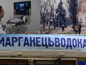 Фотоколаж krivbass.city