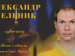 Фото Зеленодольська територіальна громада